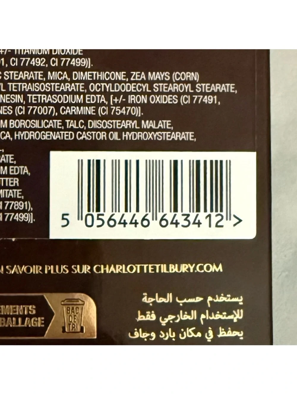 Charlotte Tilbury Bigger Brighter Eyes Eyeshadow Palette in Exagger-Eyes  5.1 g